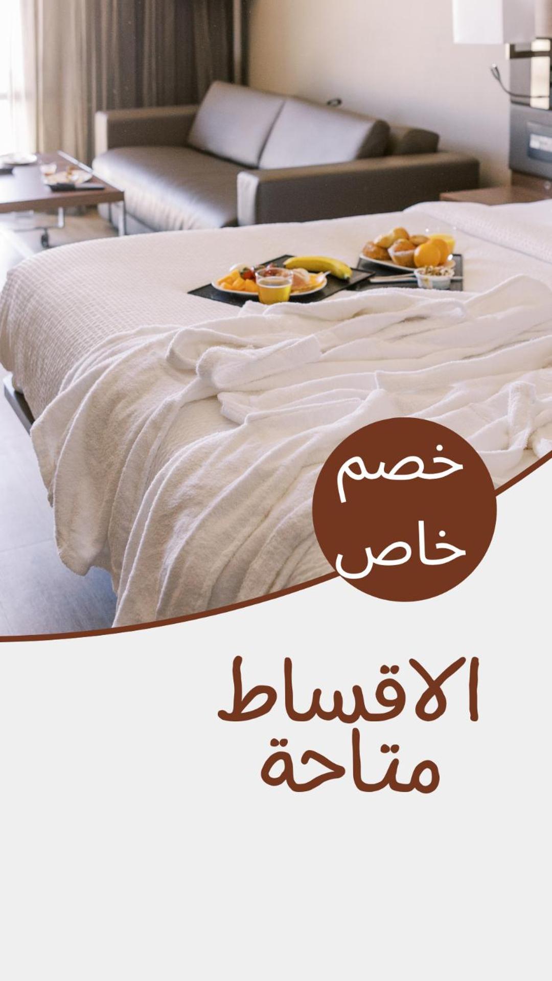ليالي الصفا للشقق المفروشة Abha Exterior foto