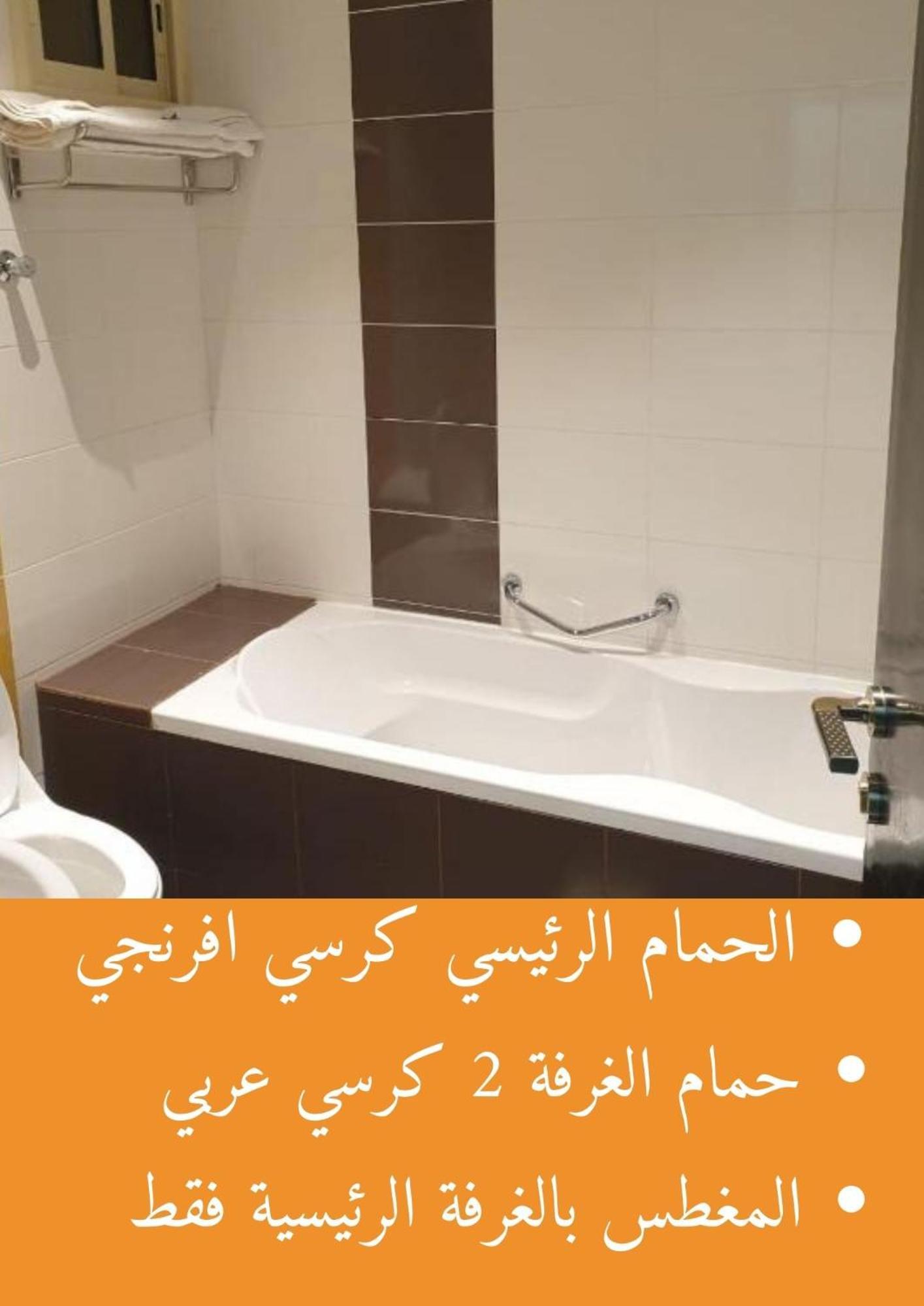 ليالي الصفا للشقق المفروشة Abha Exterior foto